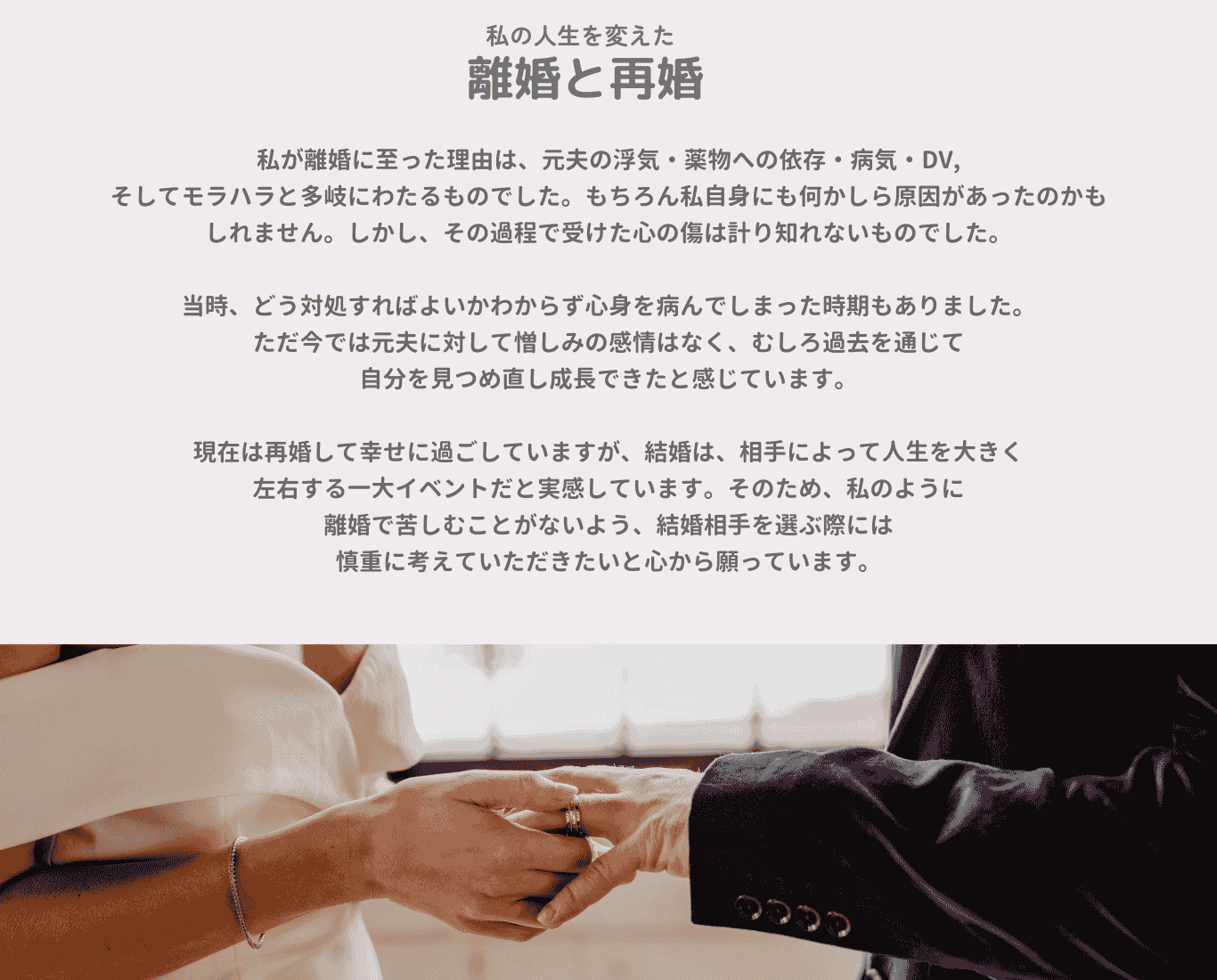 PC用画像