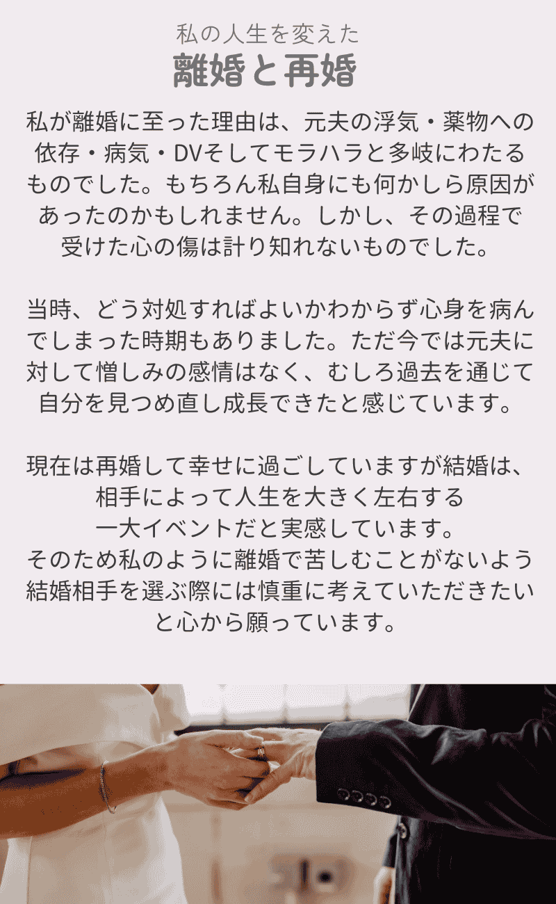 スマホ用画像