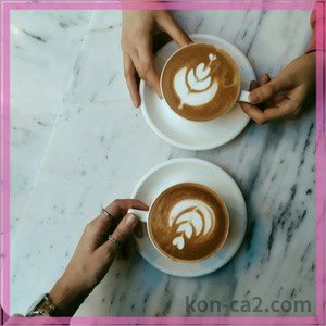 コーヒーカップ越しに手元だけが映る、婚活初デート中のカップルの様子