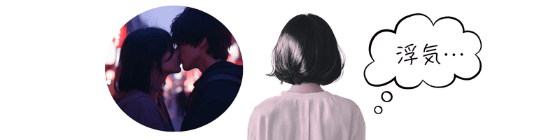 婚活中に浮気の事実を知り、茫然と立ち尽くす女性の後ろ姿を描いたイラスト。浮気のトラウマが刻まれた瞬間を思い出させるような構図で、感情の衝撃と孤独感が表現されている。